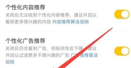 怎样消除美团搜索历史记录