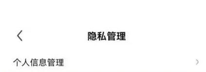 “酷狗直播”怎样开启使用手机中的相机功能