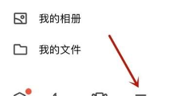 手机QQ怎样查看当前位置湿度