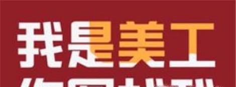 淘宝美工必备的常用设计字体大全