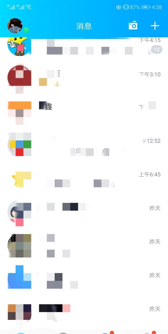 教你们如何获取QQ名片高清背景原图