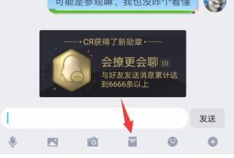 QQ画图红包牙膏、黑管、梳妆台、鳄鱼等简单画法