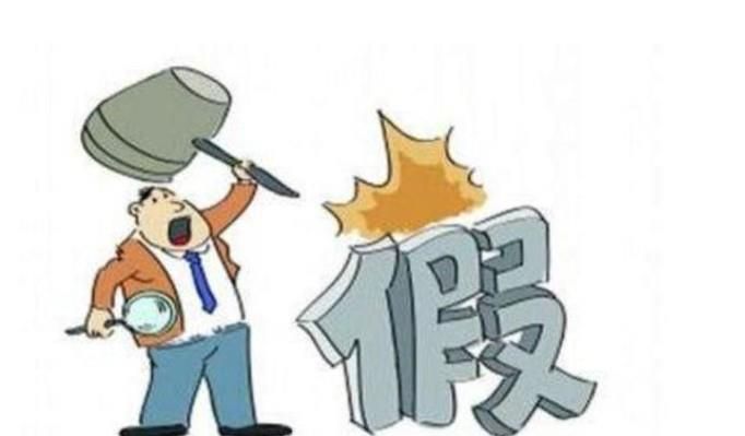 淘宝卖家遇到职业打假人怎么办？