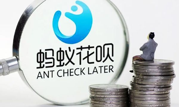 花呗逾期了怎么办 会造成什么后果