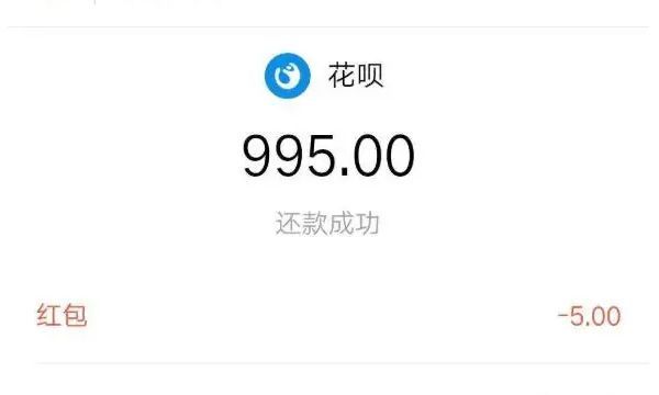 花呗逾期了怎么办 会造成什么后果