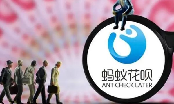 花呗逾期了怎么办 会造成什么后果