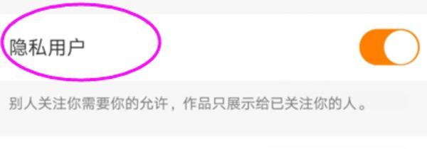 快手怎么发现别人偷看我 快手怎么看谁点赞过我