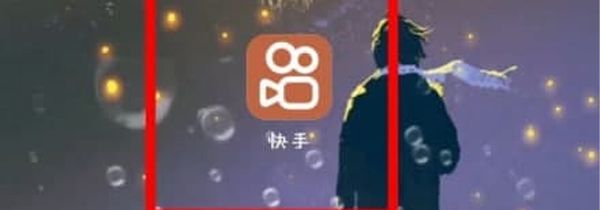 快手怎么发现别人偷看我 快手怎么看谁点赞过我