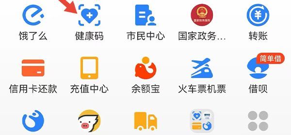 如何查自己行程码 支付宝和微信可以查自己行程码
