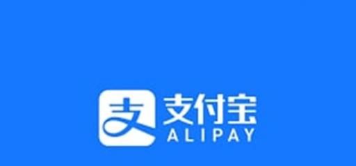 支付宝怎么设置挪车码