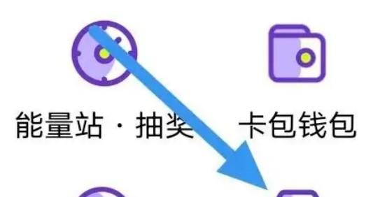 爱奇艺叭嗒如何清除缓存