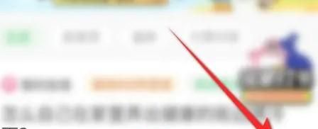 百度知道软件如何设置公司