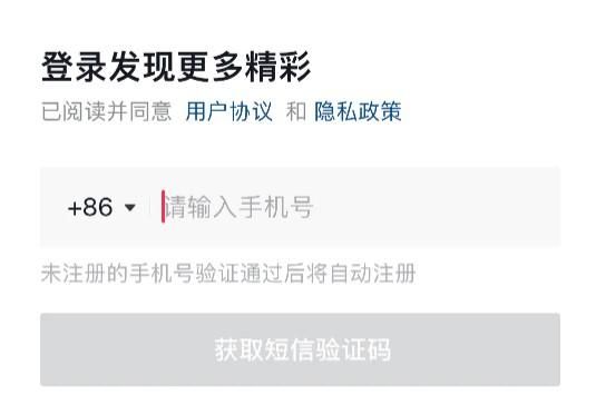 抖音开海外直播如何开启