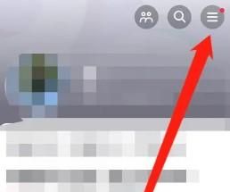 抖音直播如何不让好友看到