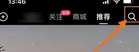 抖音热搜榜单如何看