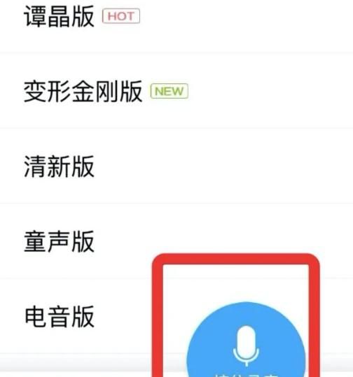 酷狗app怎么自定义问候音