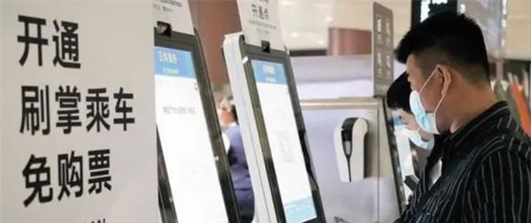 最新官宣 微信刷掌支付正式发布 你会用了吗