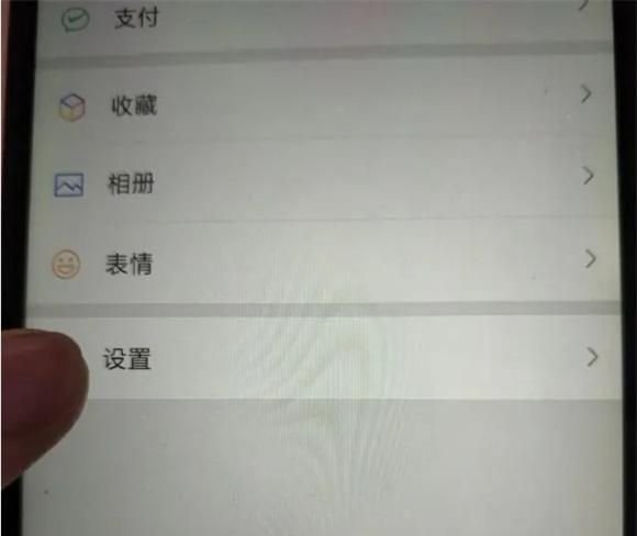 有微信的朋友注意，快查看，您的身份信息是否被冒用？早知早受益