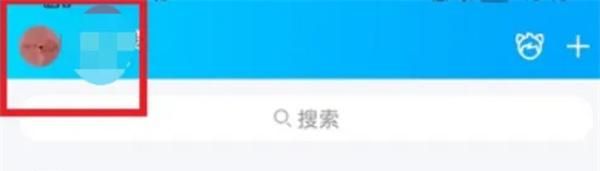 qq空间设置权限怎么设置 手机qq在哪设置空间访问权限