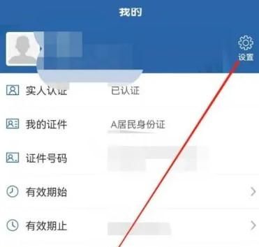 交管12123如何评分
