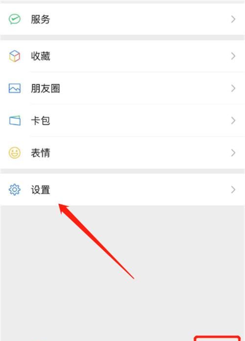 微信朋友圈设置三天可见怎么设置 微信空间怎么设置三天可见