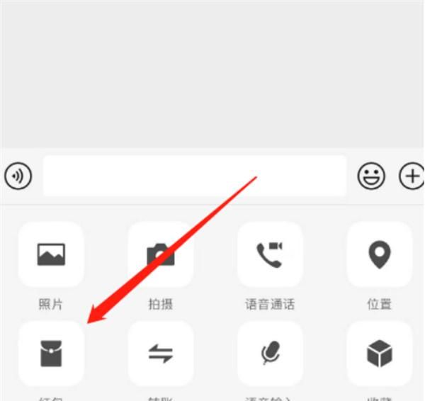 微信红包怎么发每个人固定金额  微信红包怎么平均分给每个人