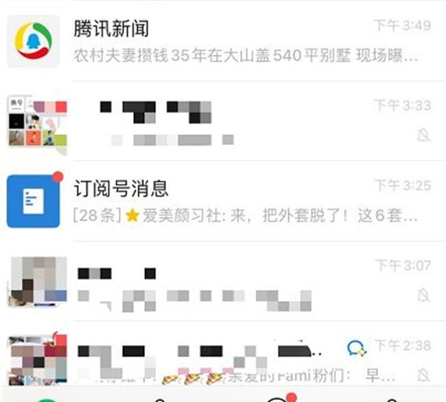 微信怎么设置动态背景墙（微信聊天背景动态壁纸）