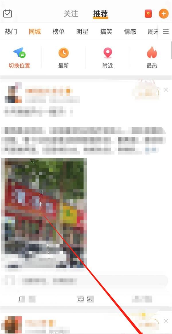 微博怎么私信关注的人 微博如何私聊关注的人